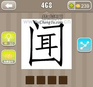 充耳不闻