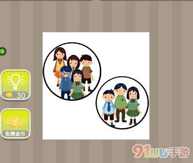 疯狂猜成语五个人三个人