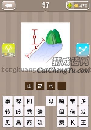 一个H，一个L，一座山，一条河